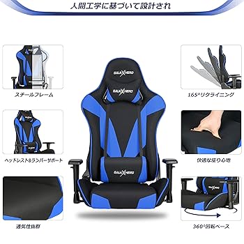 Amazon.co.jp: GALAXHERO ゲーミング座椅子 【ゼウス Air ZAISU